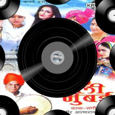 Dyati Visarjan Lavani Dyati Visarjan Lavani