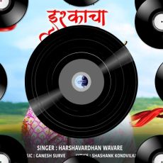 Ishqacha Chadhlaay Para Ishqacha Chadhlaay Para